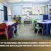 Nova Lei Federal Inclui Professores da Educação Infantil no Magistério Público
